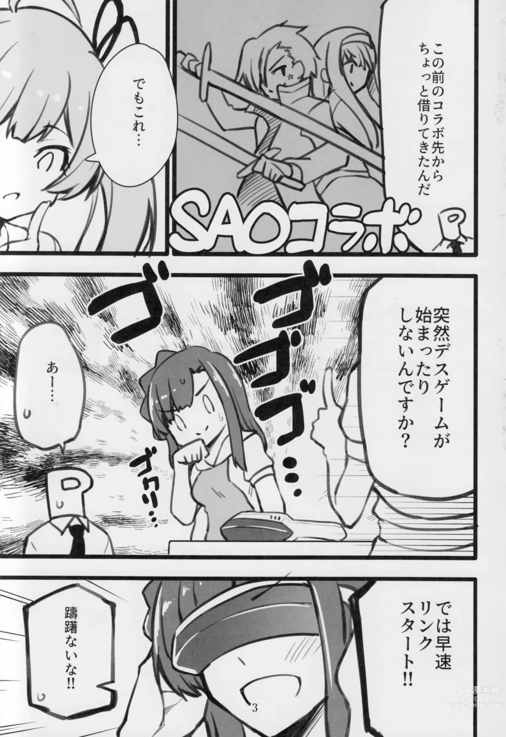 Page 4 of doujinshi Mirishita no Ecchi na Rakugaki Shuu 3