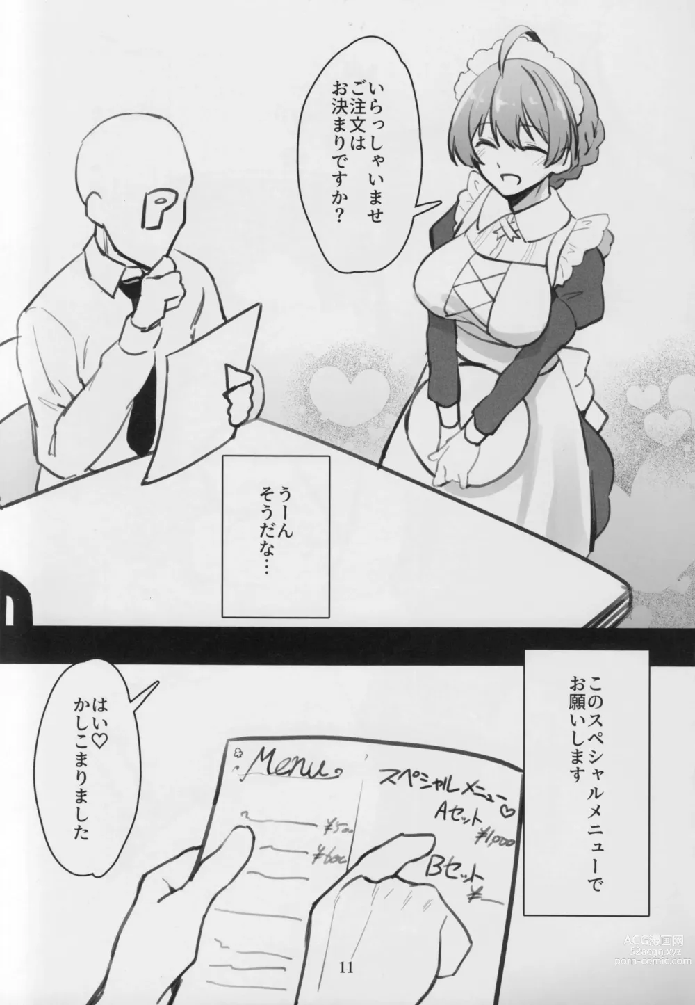 Page 12 of doujinshi Mirishita no Ecchi na Rakugaki Shuu 4