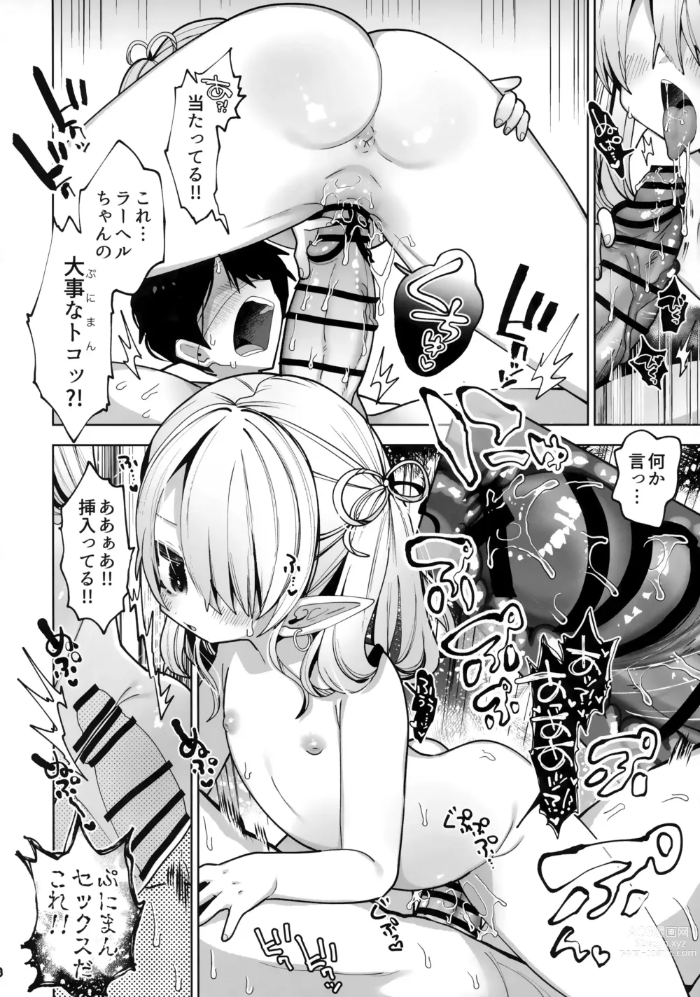 Page 7 of doujinshi Yandere Puniman Elf Kanojo ga Ore no Ai o Rikai Shinai node Tettei Wakarase Junai Ecchi Otoshi