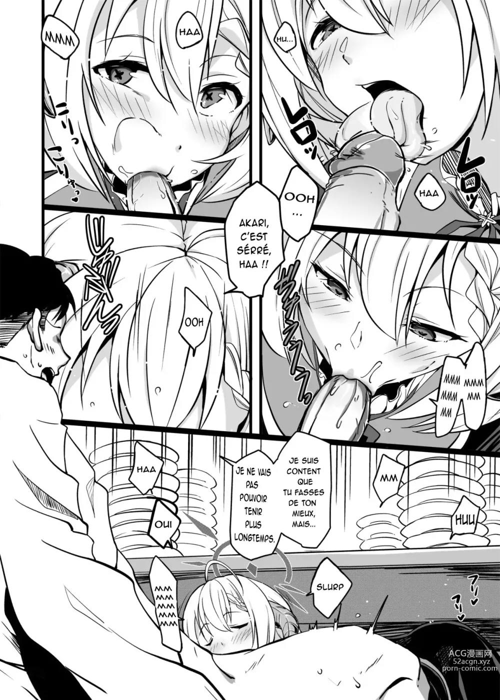 Page 7 of doujinshi The Student Who Always Says Yes. Time To Reward Wanibuchi (decensored)
