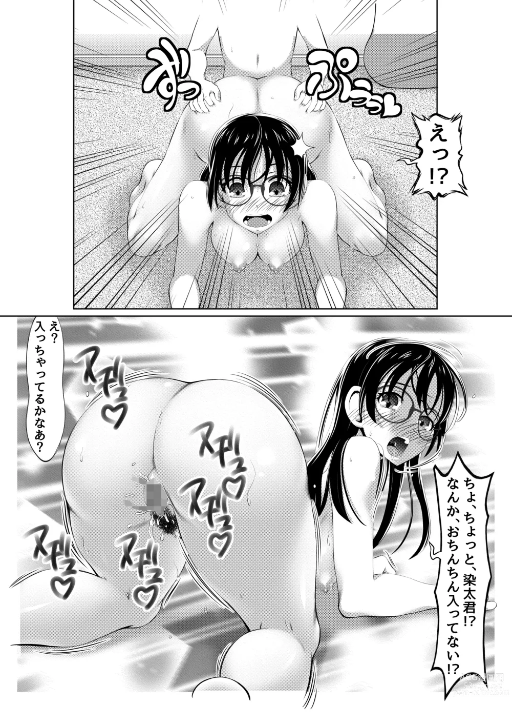 Page 30 of doujinshi Ecchi na Onna Mangakka Combi 2 Rensai Junbi wa Kitsui no da!