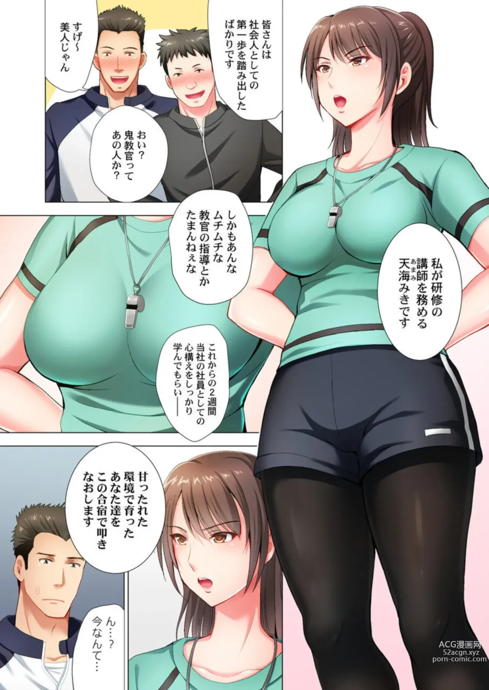 Page 4 of manga Black Kenshuu no Oni Kyoukan ga do M Onnada to Hanmei shitanode 1