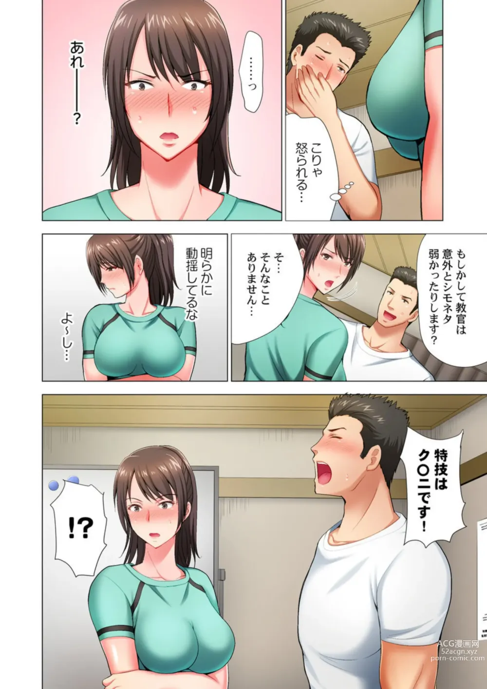 Page 10 of manga Black Kenshuu no Oni Kyoukan ga do M Onnada to Hanmei shitanode 1