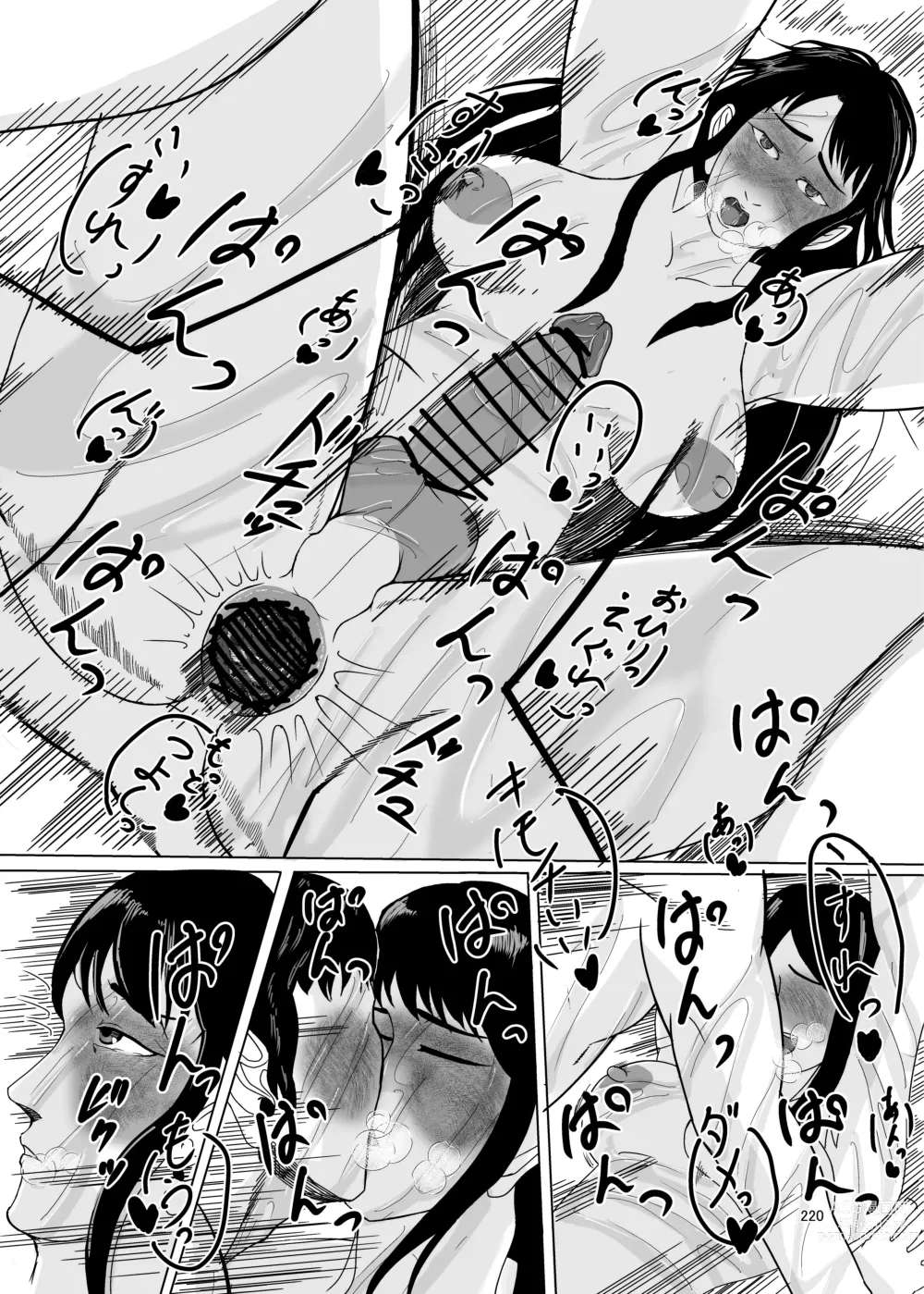 Page 220 of doujinshi Shemale & Mesu Danshi Goudoushi Cs HAVEN 3 Rod
