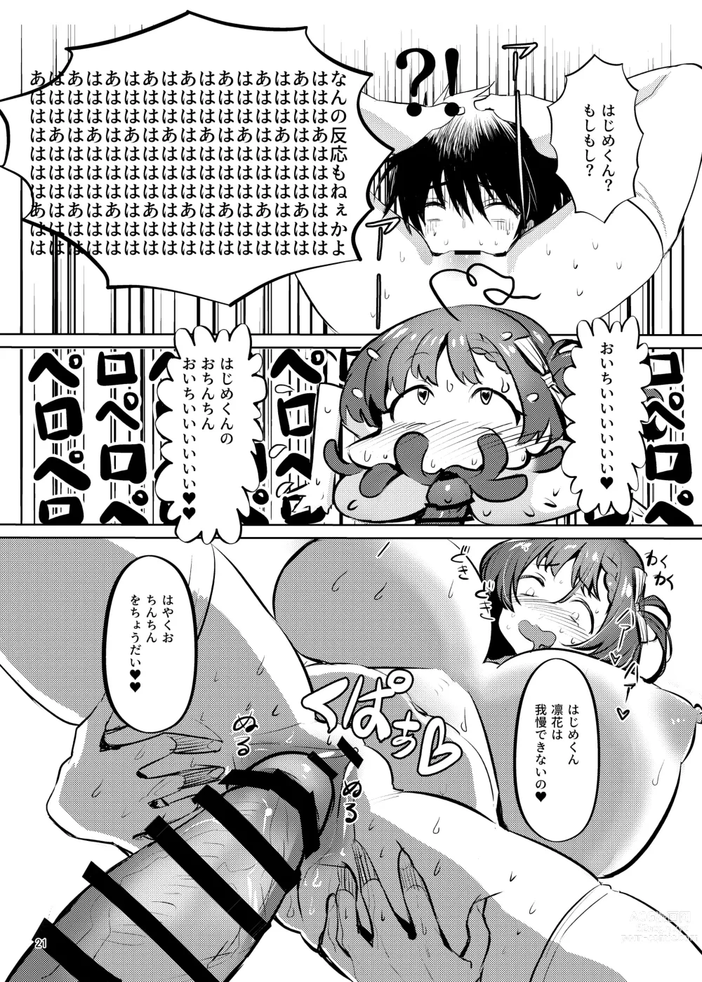 Page 22 of doujinshi Iroiro jijou ga attaga kekka to shite ore no bakunyuu osananajimi ga do inran ni natte ita.