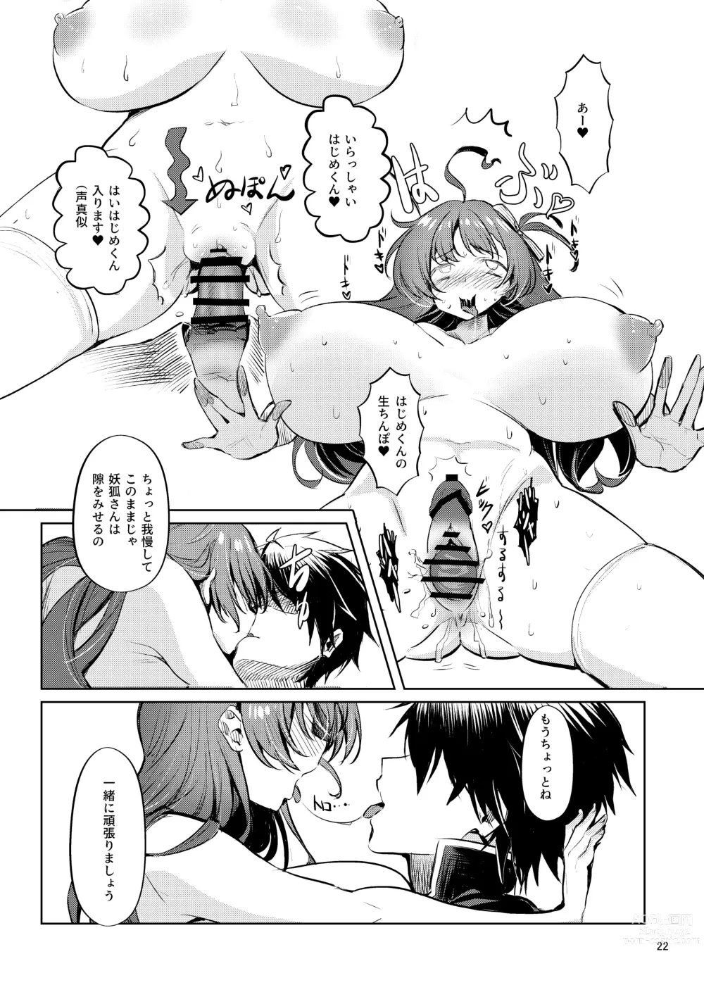 Page 23 of doujinshi Iroiro jijou ga attaga kekka to shite ore no bakunyuu osananajimi ga do inran ni natte ita.