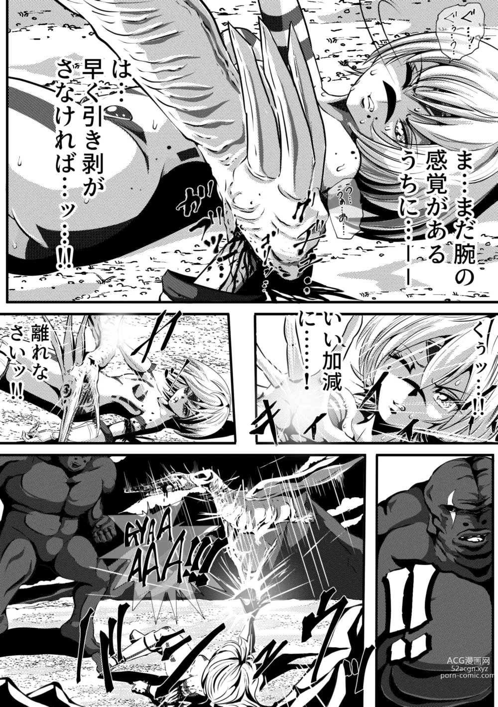 Page 11 of doujinshi Zainin to Hime ~Fiora Crisis Gaiden 4~