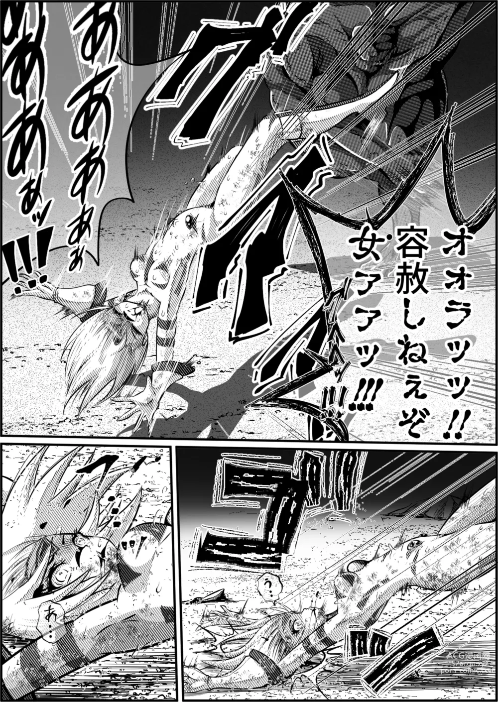 Page 25 of doujinshi Zainin to Hime ~Fiora Crisis Gaiden 4~