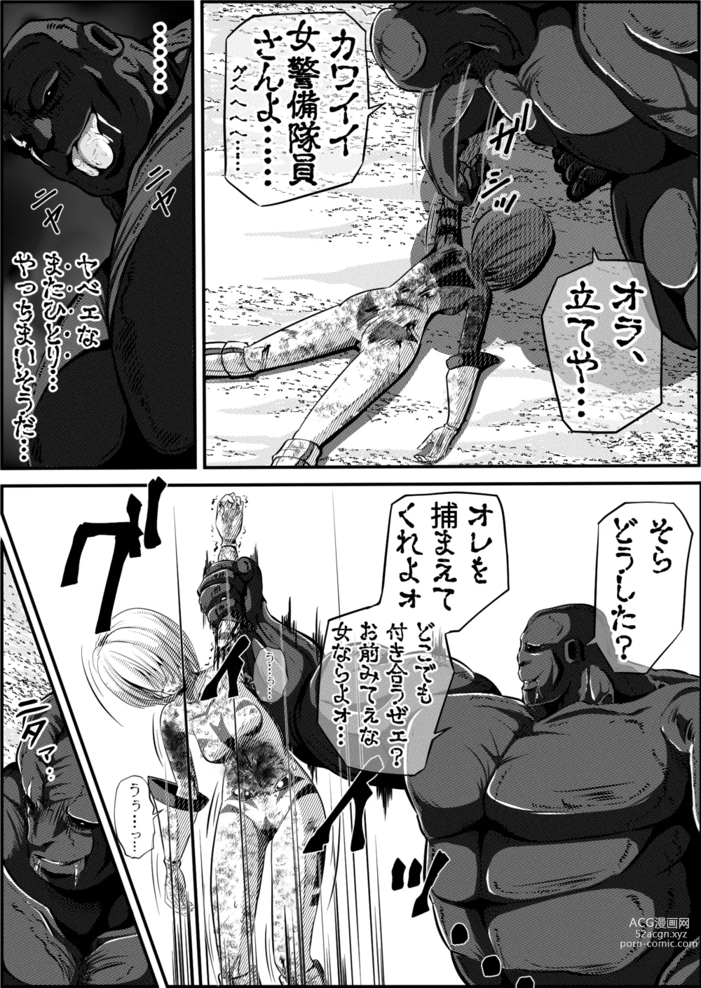 Page 35 of doujinshi Zainin to Hime ~Fiora Crisis Gaiden 4~