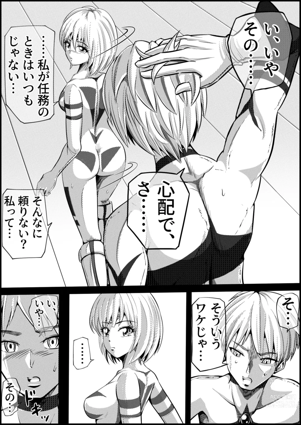 Page 51 of doujinshi Zainin to Hime ~Fiora Crisis Gaiden 4~