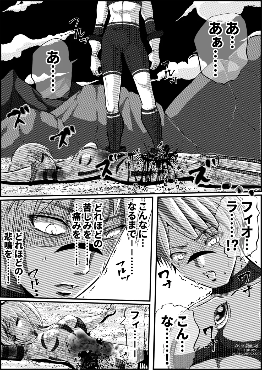 Page 64 of doujinshi Zainin to Hime ~Fiora Crisis Gaiden 4~