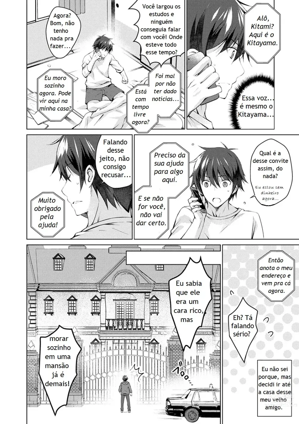 Page 13 of manga Android no Watashi ni Nenryou Hokyuu shite Kudasai