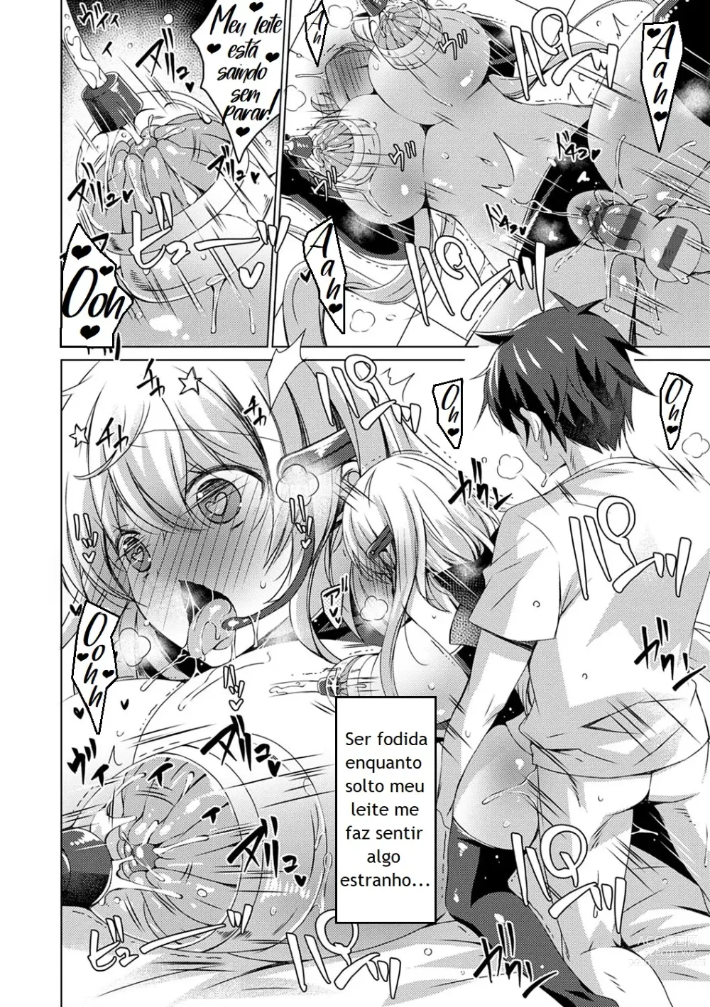 Page 211 of manga Android no Watashi ni Nenryou Hokyuu shite Kudasai