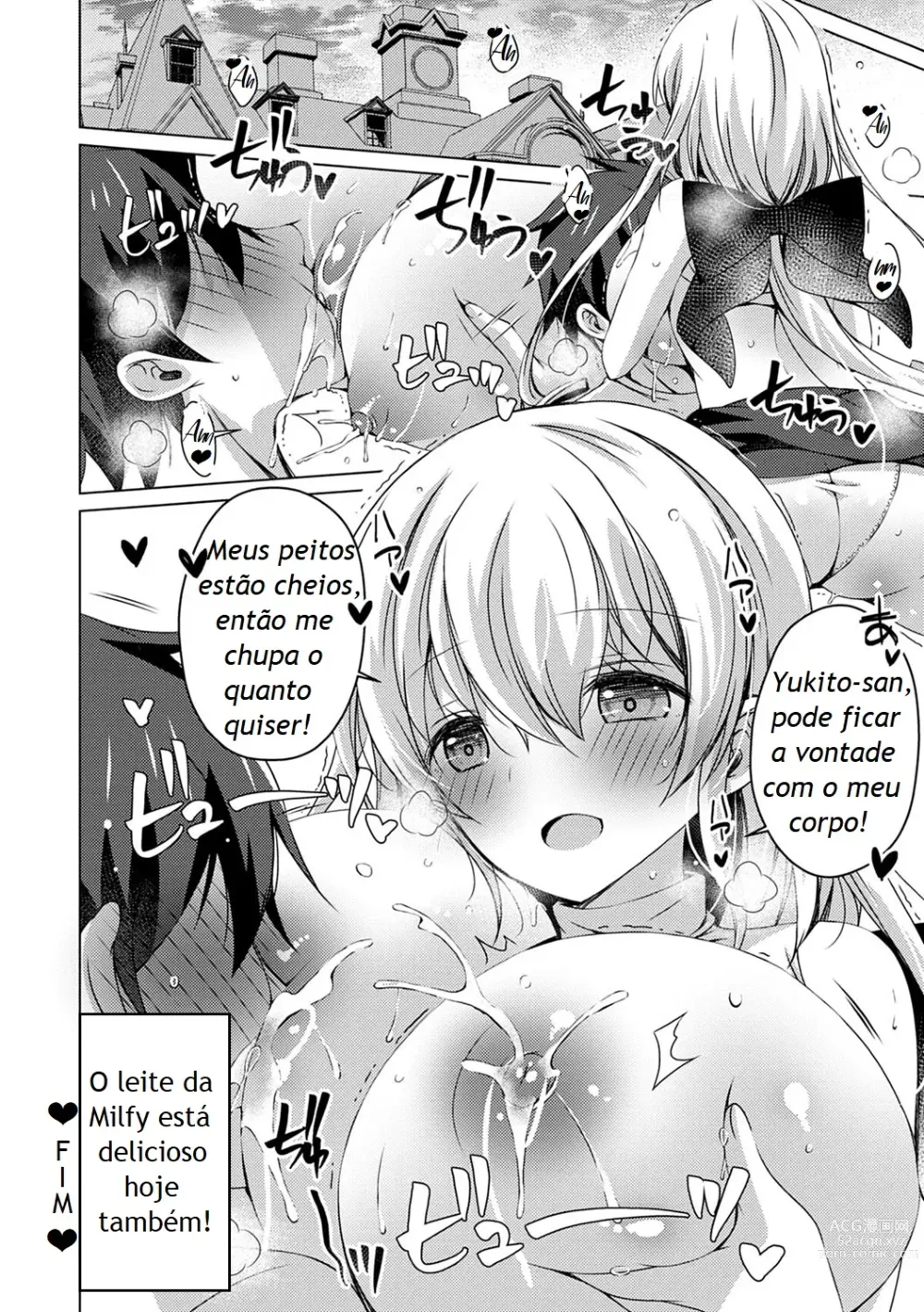 Page 215 of manga Android no Watashi ni Nenryou Hokyuu shite Kudasai