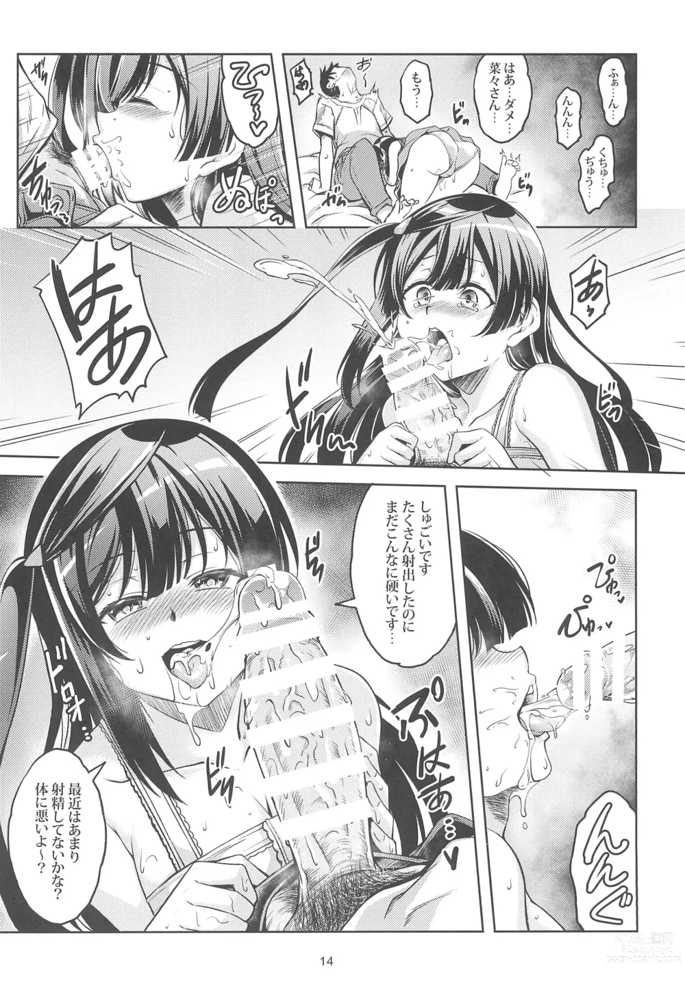 Page 16 of doujinshi Setsuna ni Uriko o Onegai shitara, Soshite...