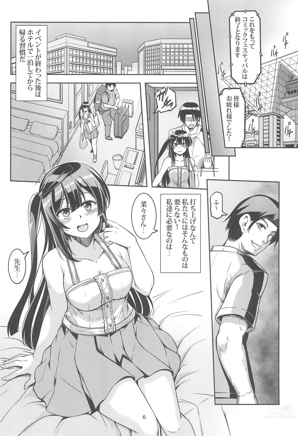 Page 8 of doujinshi Setsuna ni Uriko o Onegai shitara, Soshite...