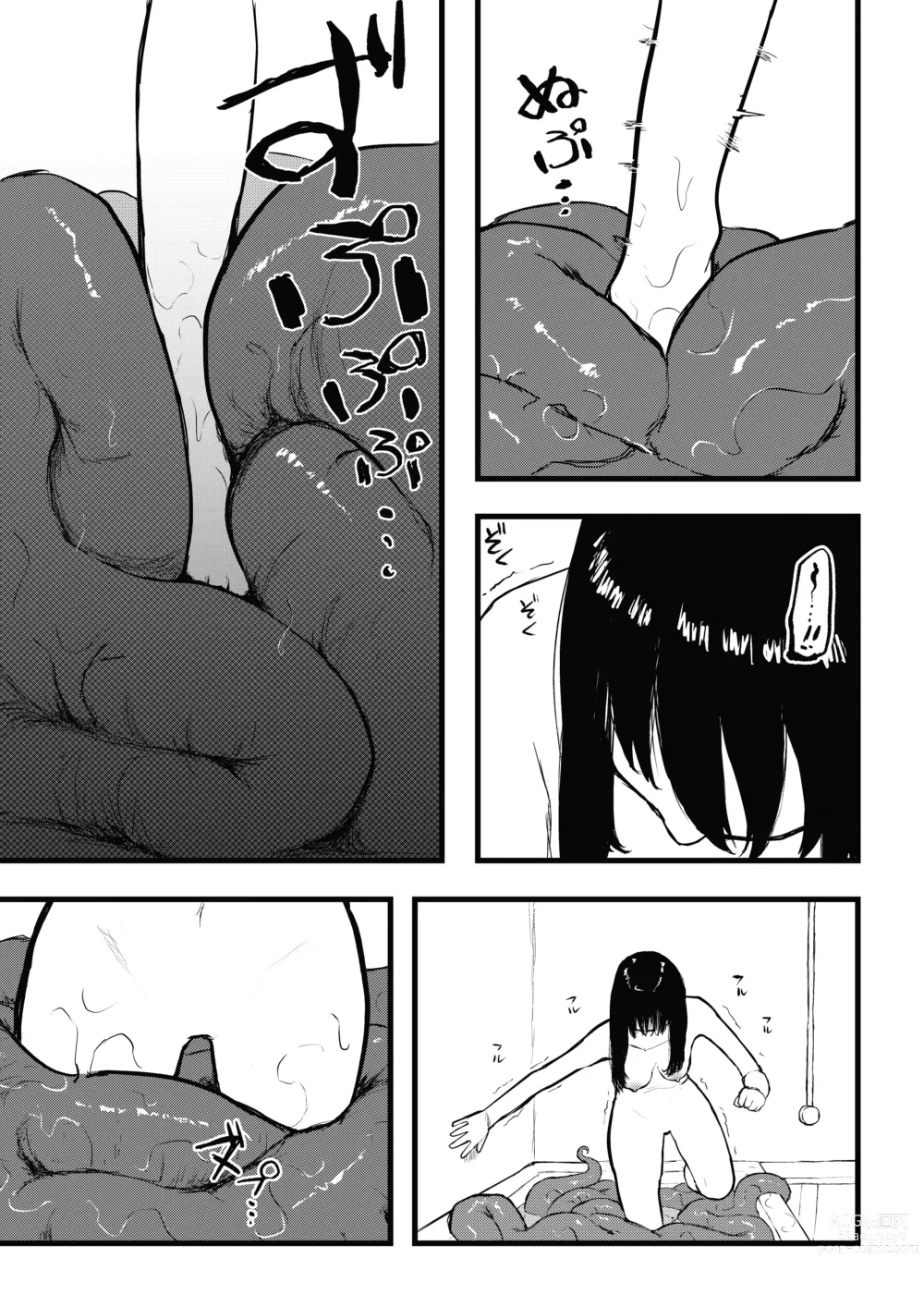 Page 9 of doujinshi Baño de Tentaculos