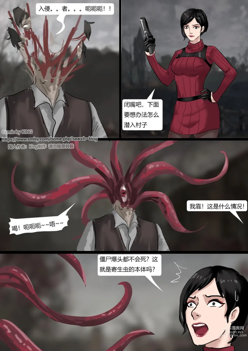 Page 9 of doujinshi Resident Evil 4 Remastered -- Two Beauties In Distress