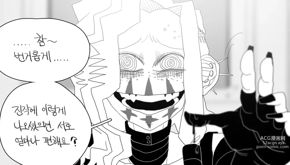 Page 515 of doujinshi BALACLAVA : DISCOPHILE