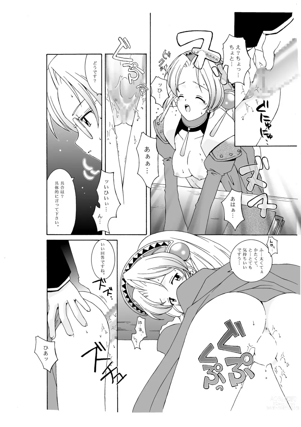 Page 29 of doujinshi Marie no Haranbanjou