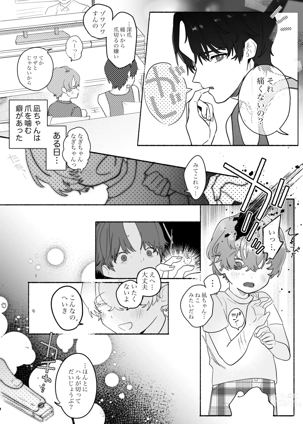 Page 57 of doujinshi Shuuchaku wa Fuka nite Yugamuru Sankakkei Futatsume