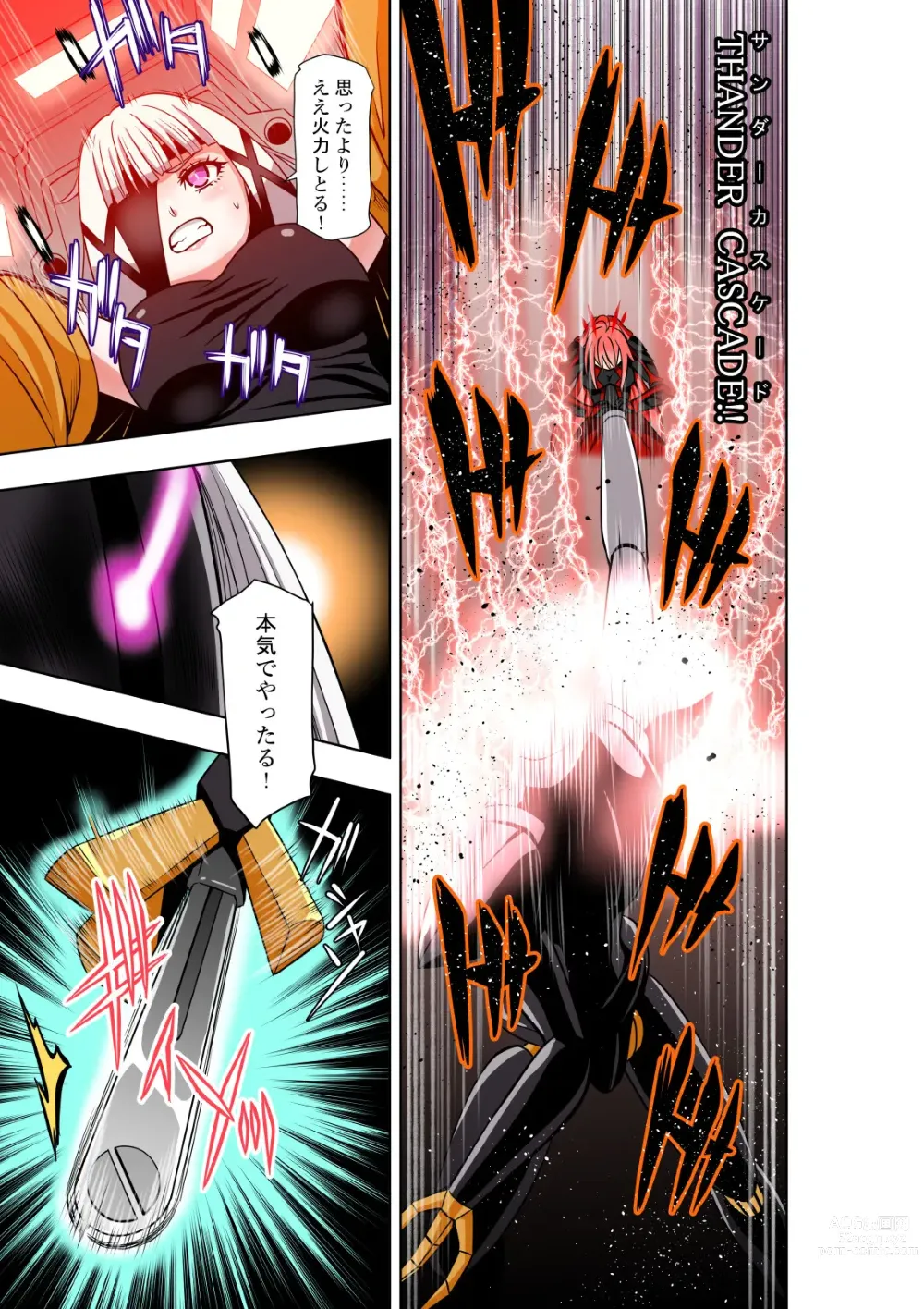 Page 14 of doujinshi BOUNTY HUNTER GIRL vs EXO ARMOR Ch. 28