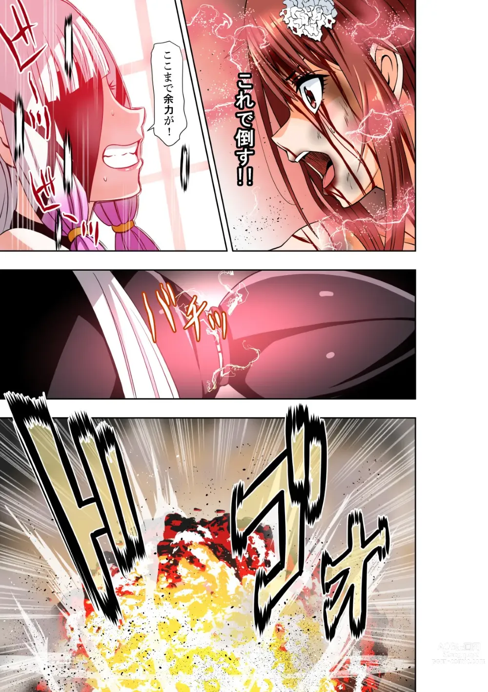 Page 24 of doujinshi BOUNTY HUNTER GIRL vs EXO ARMOR Ch. 28