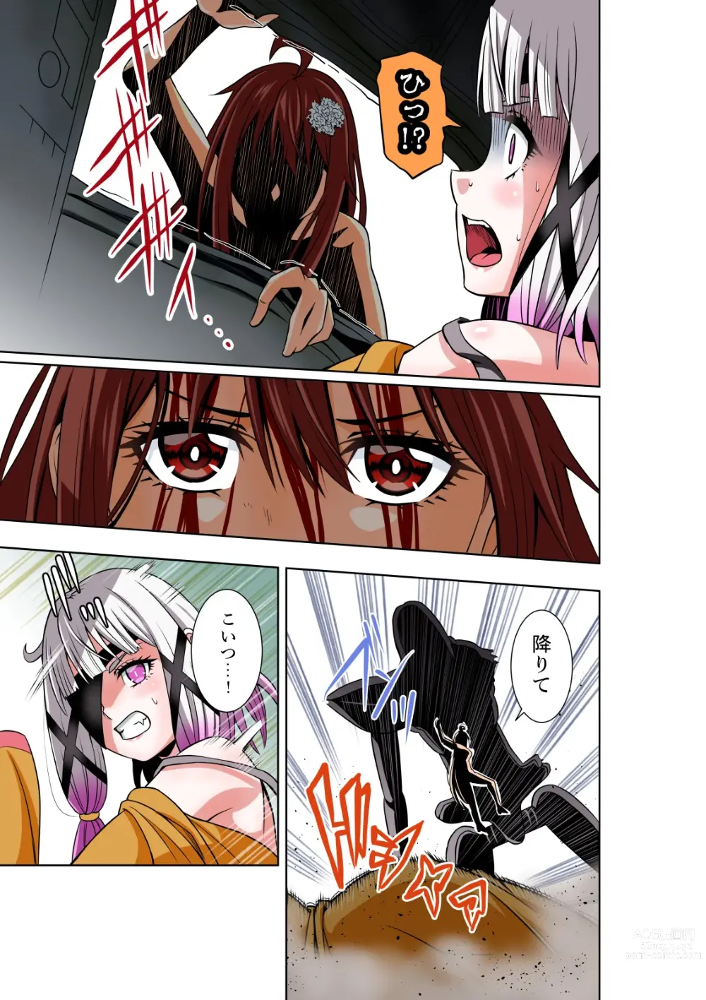 Page 28 of doujinshi BOUNTY HUNTER GIRL vs EXO ARMOR Ch. 28