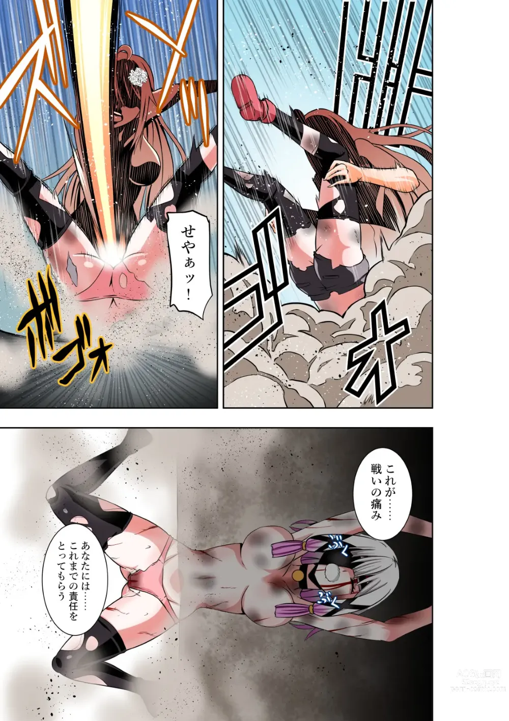 Page 30 of doujinshi BOUNTY HUNTER GIRL vs EXO ARMOR Ch. 28