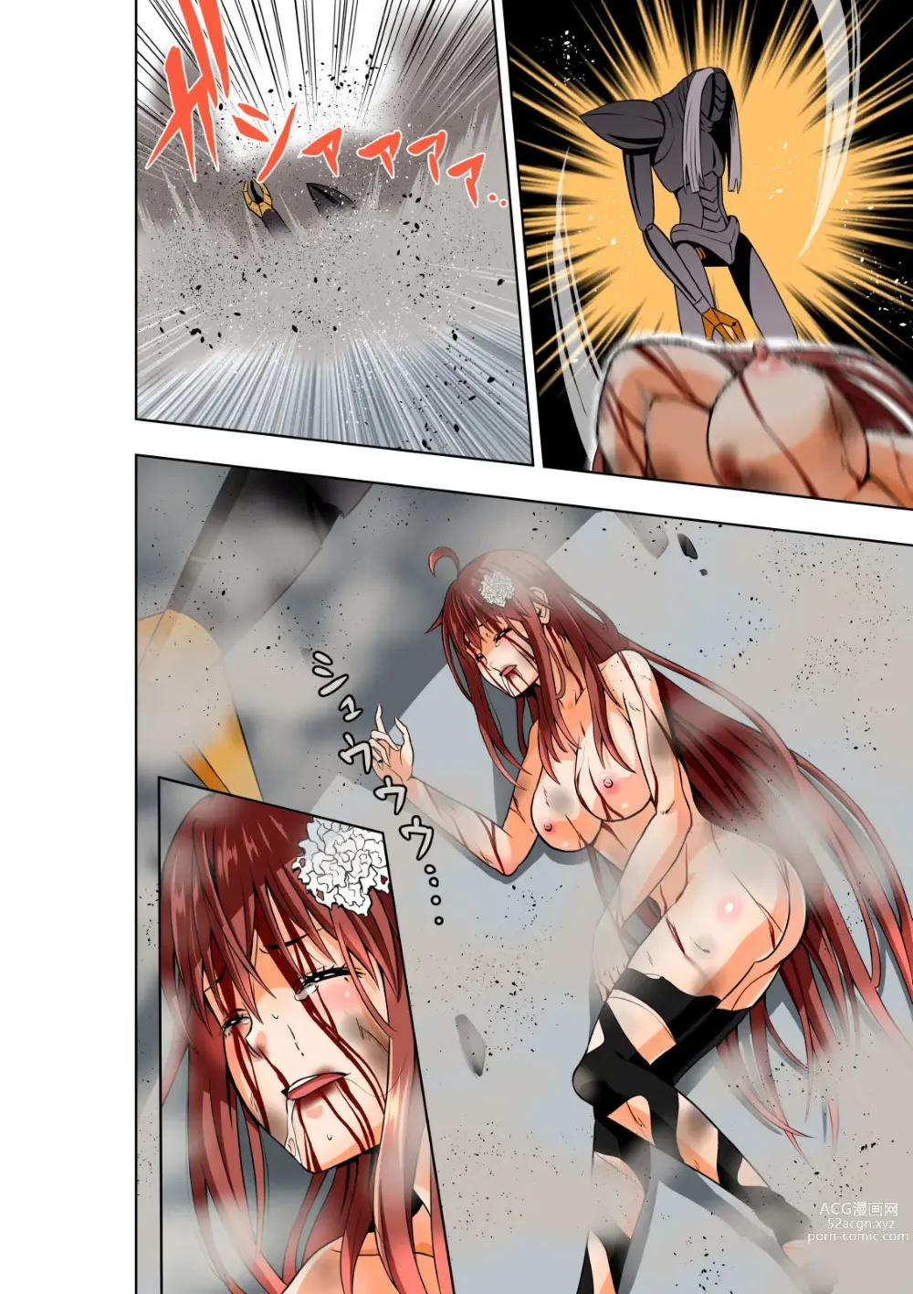 Page 11 of doujinshi BOUNTY HUNTER GIRL vs herself2 Ch. 29