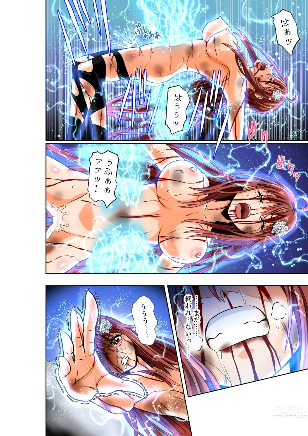 Page 13 of doujinshi BOUNTY HUNTER GIRL vs herself2 Ch. 29