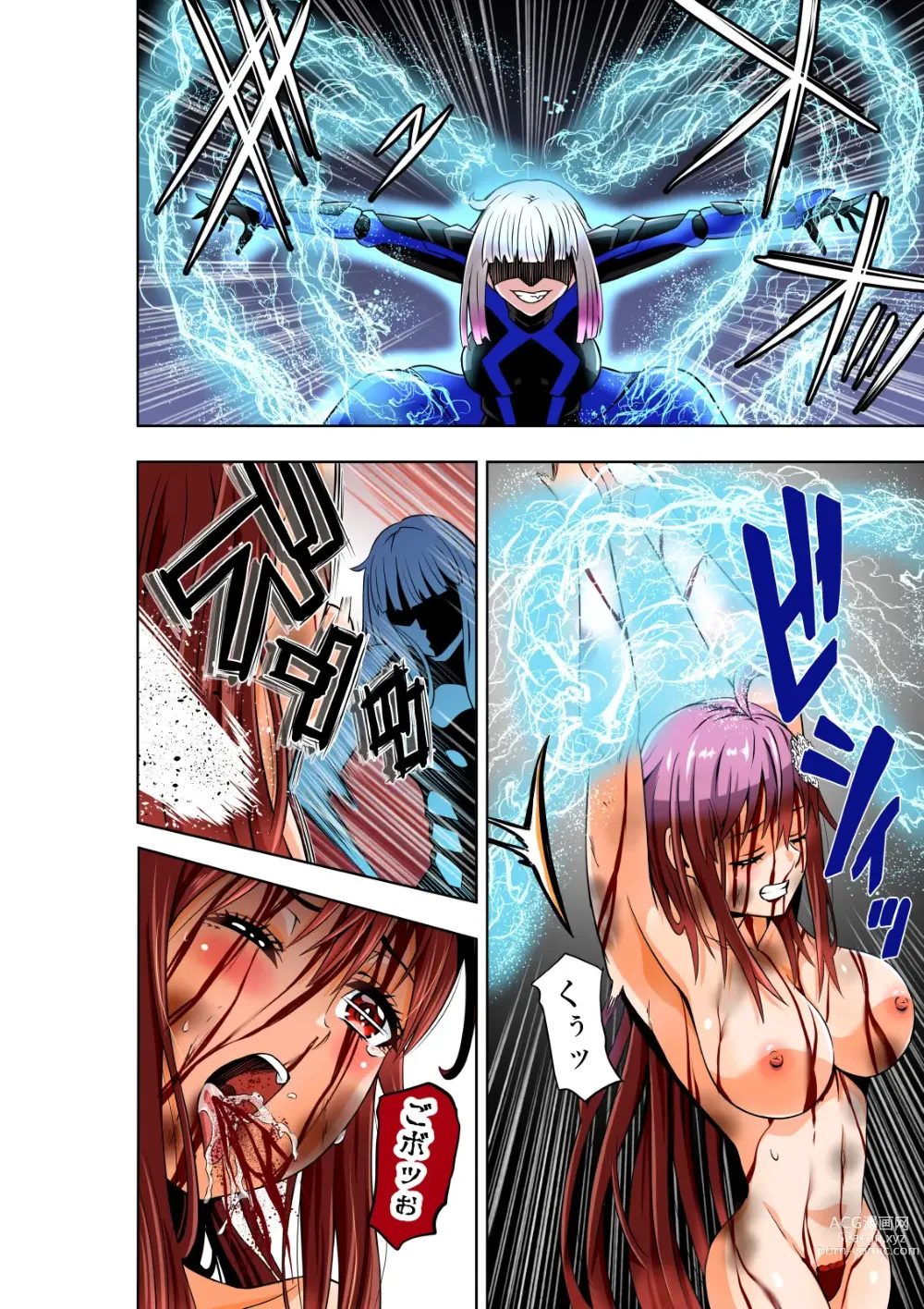 Page 7 of doujinshi BOUNTY HUNTER GIRL vs herself2 Ch. 29