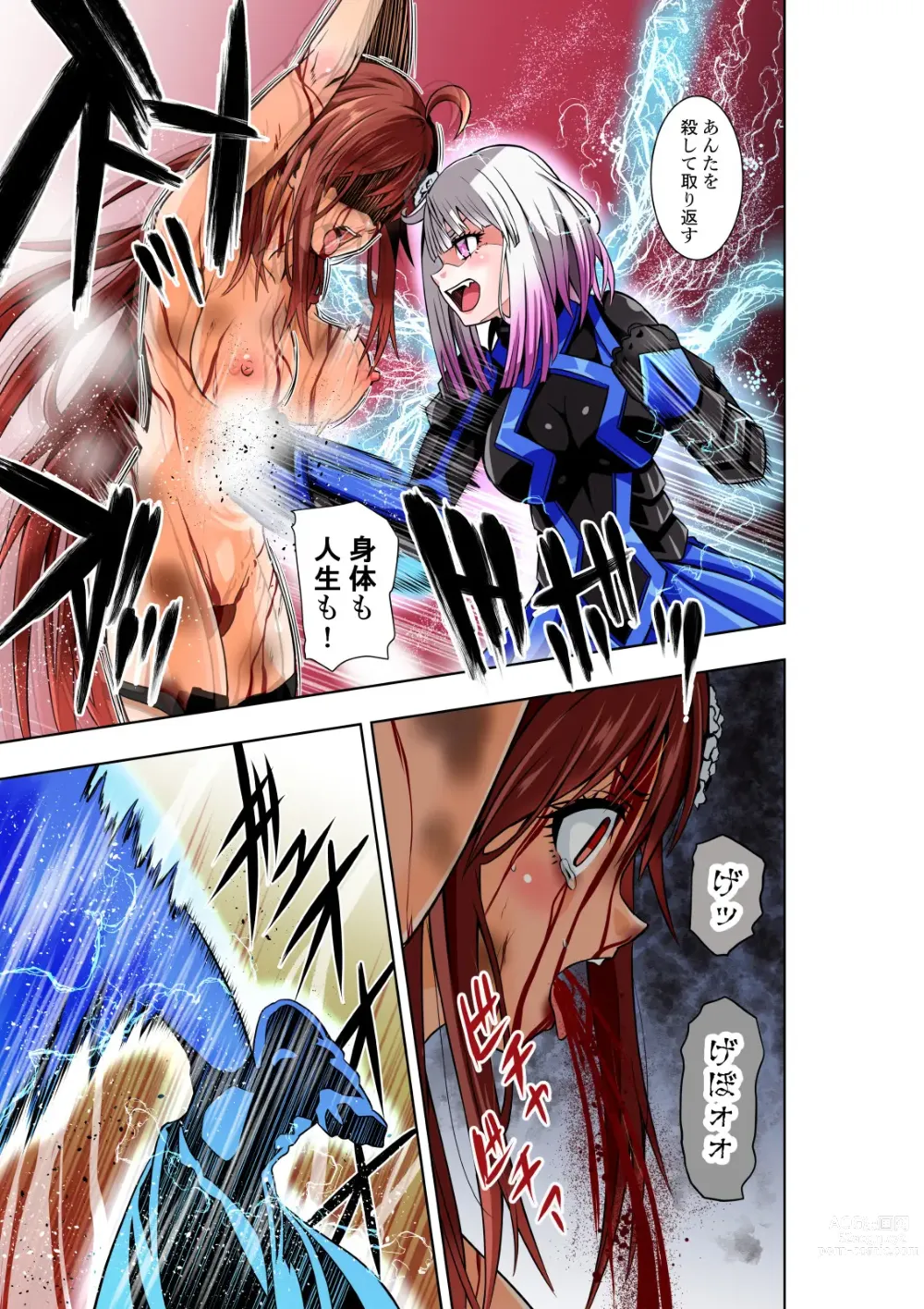 Page 8 of doujinshi BOUNTY HUNTER GIRL vs herself2 Ch. 29