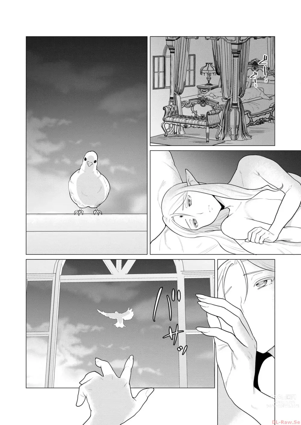 Page 6 of manga Yuusha-sama wa Houshuu ni Hitozuma o Gokibou desu Vol. 1