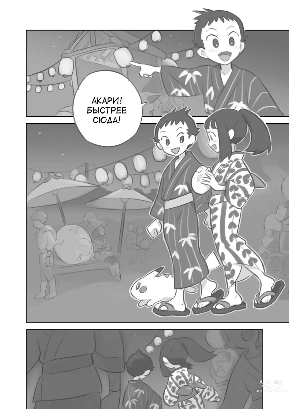Page 2 of doujinshi Futanari Shujinkou-chan ga Teru Senpai o Horu Manga 2
