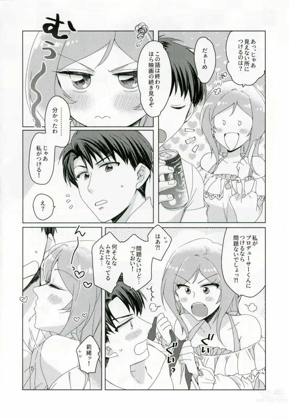 Page 9 of doujinshi CHU na LIP wa Suki Mark