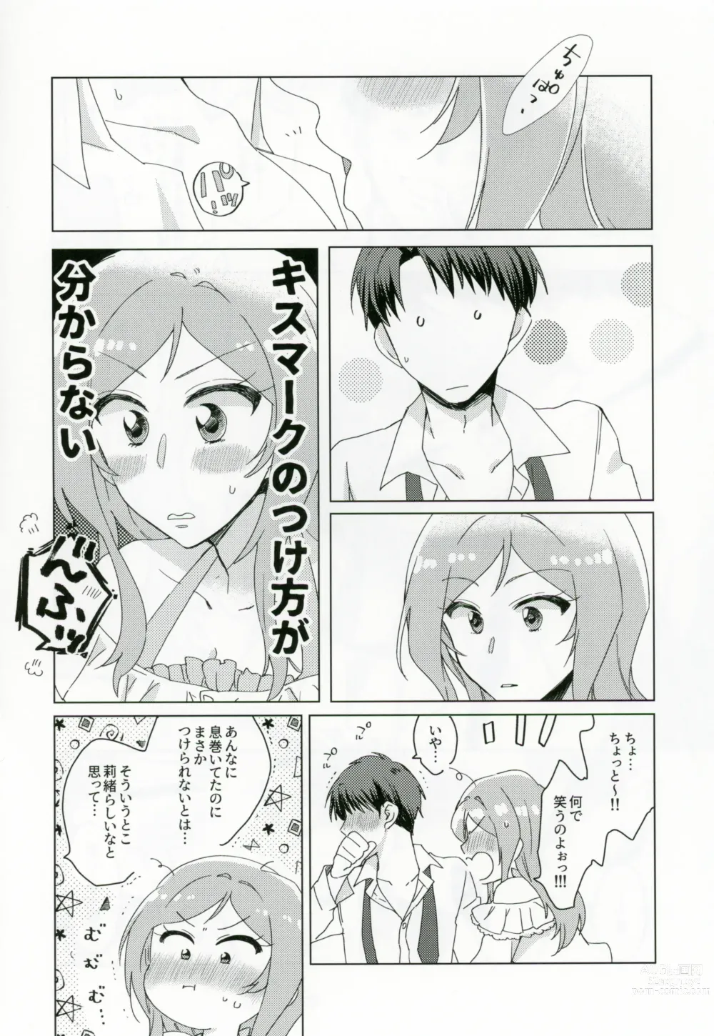 Page 10 of doujinshi CHU na LIP wa Suki Mark