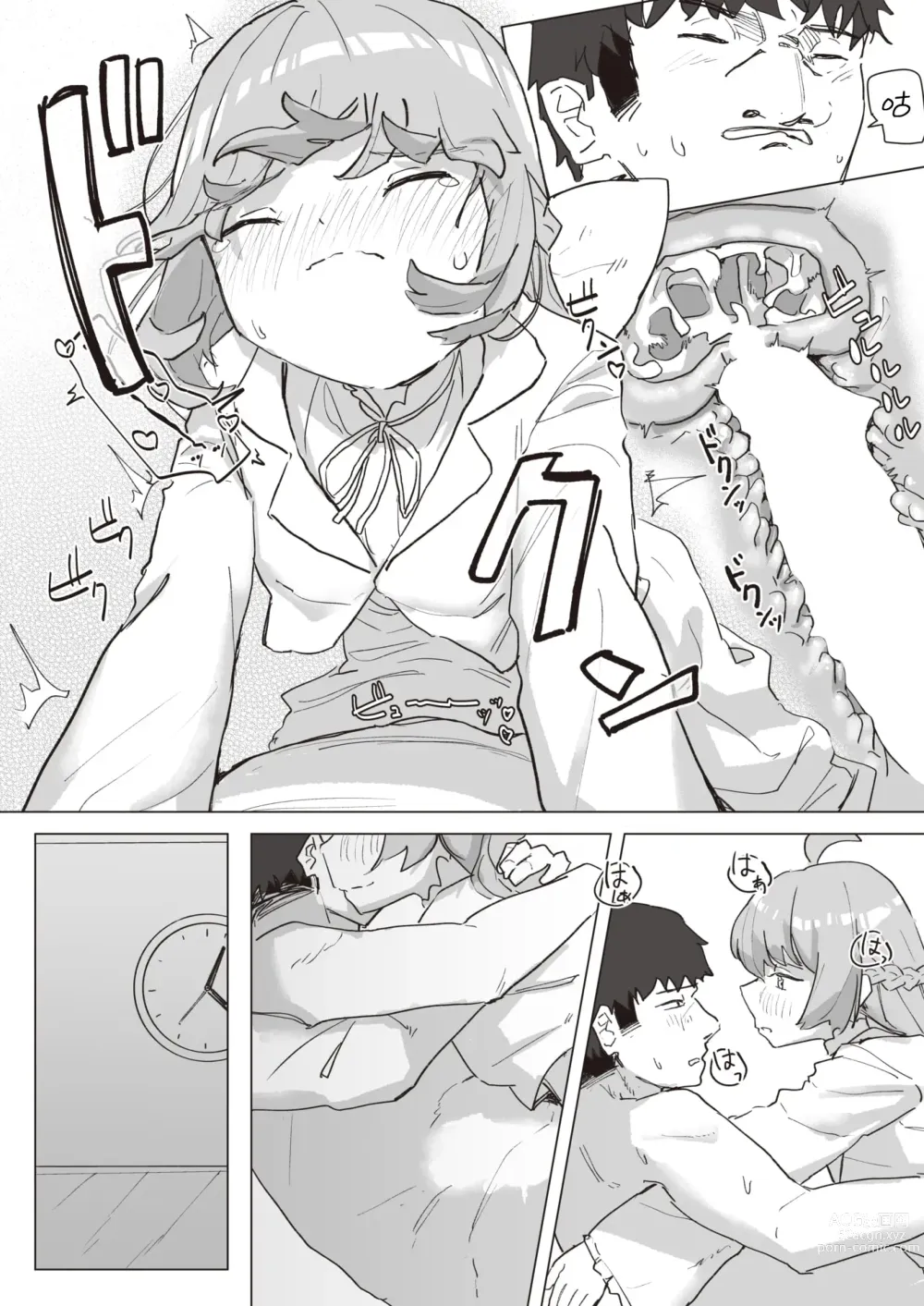 Page 21 of manga Mahou Shoujo no Ongaeshi Kouhen - Magical Girls Giving Back