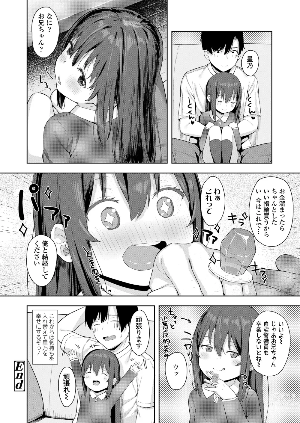 Page 68 of manga Koakuma-tachi ga Yattekita!