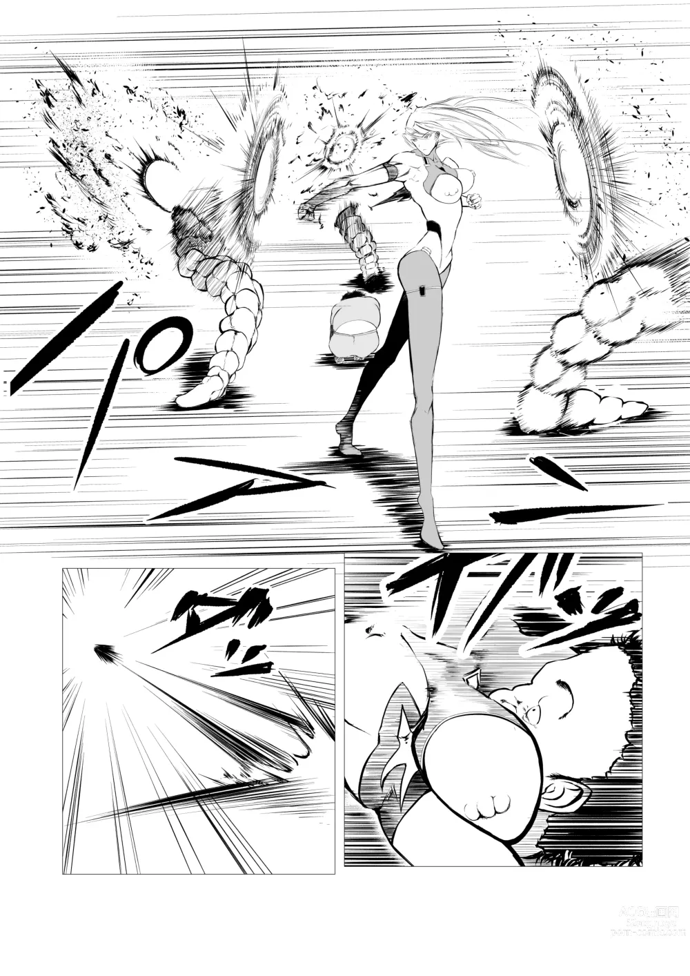 Page 45 of doujinshi Superheroine Ema no Haiboku 5