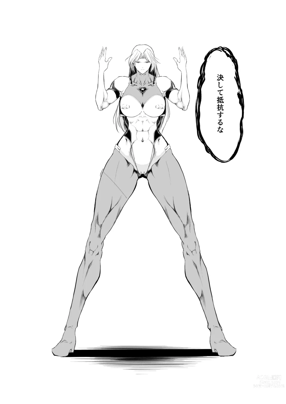Page 52 of doujinshi Superheroine Ema no Haiboku 5