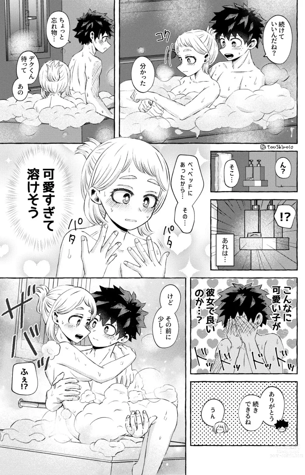 Page 6 of doujinshi Nanika o Machigaeta Decha