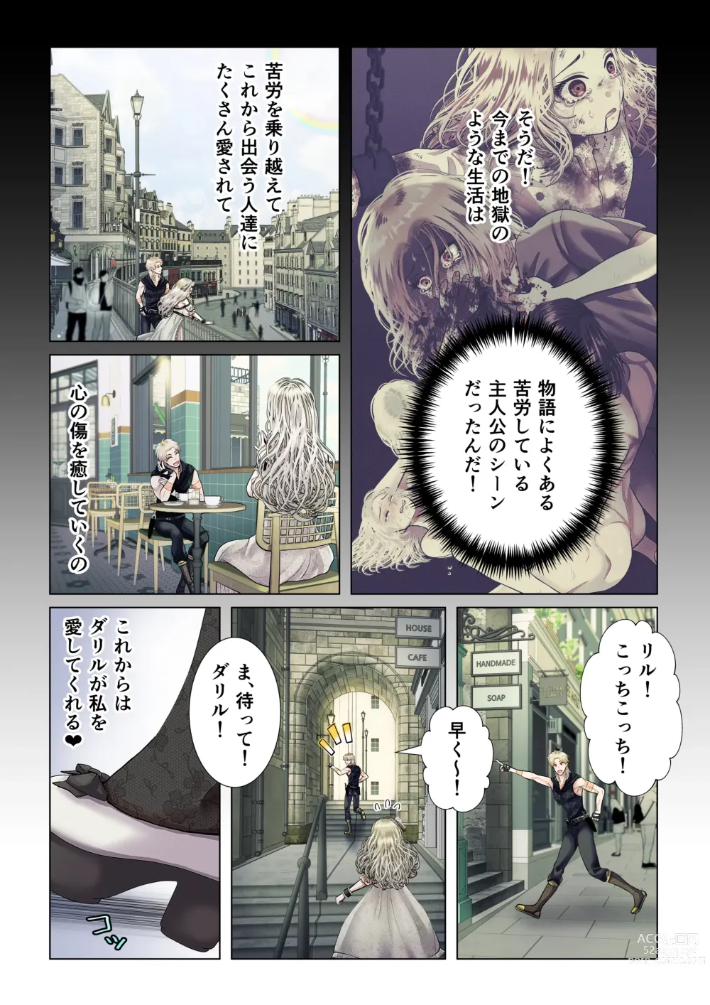 Page 29 of doujinshi Kanbi na Jigoku ~Heibon OL ga Ansatsu Ikka no Musume ni Tensei Shitara...~
