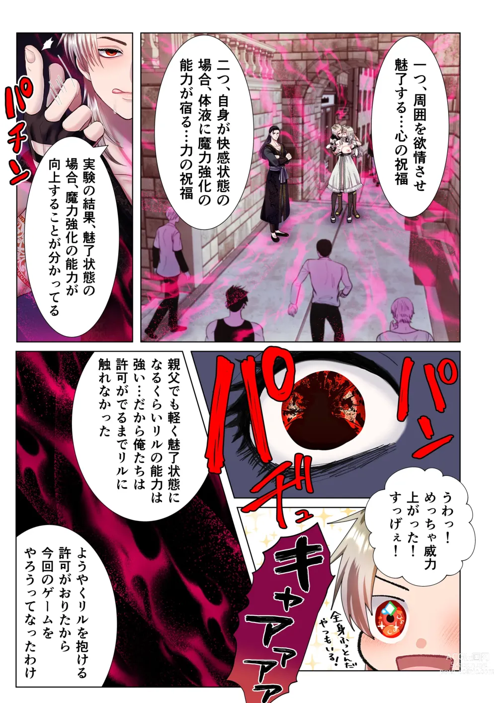 Page 34 of doujinshi Kanbi na Jigoku ~Heibon OL ga Ansatsu Ikka no Musume ni Tensei Shitara...~