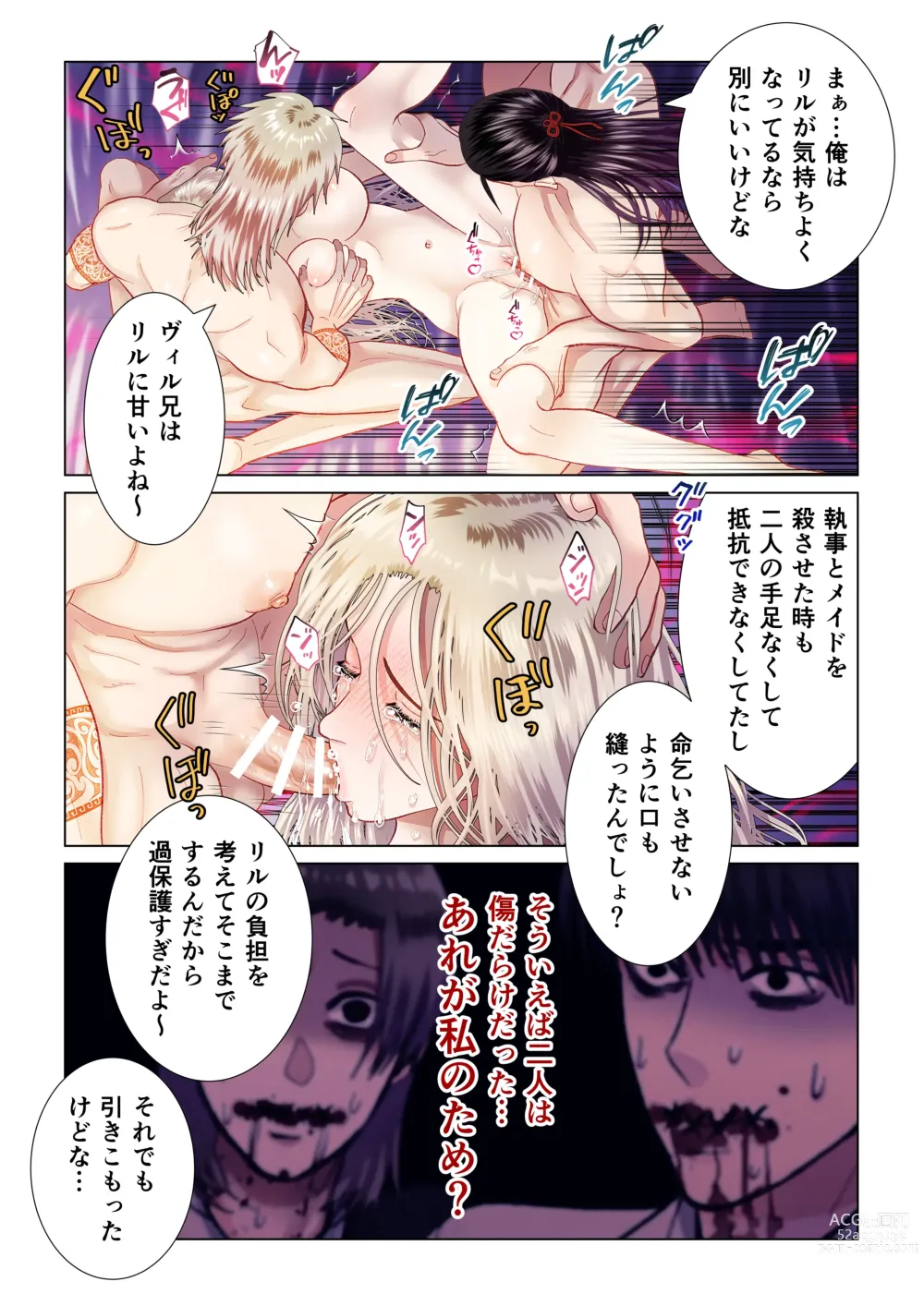 Page 43 of doujinshi Kanbi na Jigoku ~Heibon OL ga Ansatsu Ikka no Musume ni Tensei Shitara...~