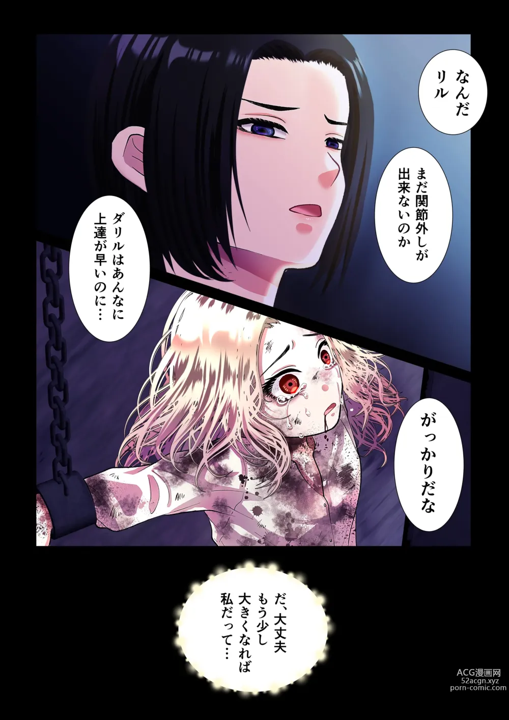 Page 6 of doujinshi Kanbi na Jigoku ~Heibon OL ga Ansatsu Ikka no Musume ni Tensei Shitara...~