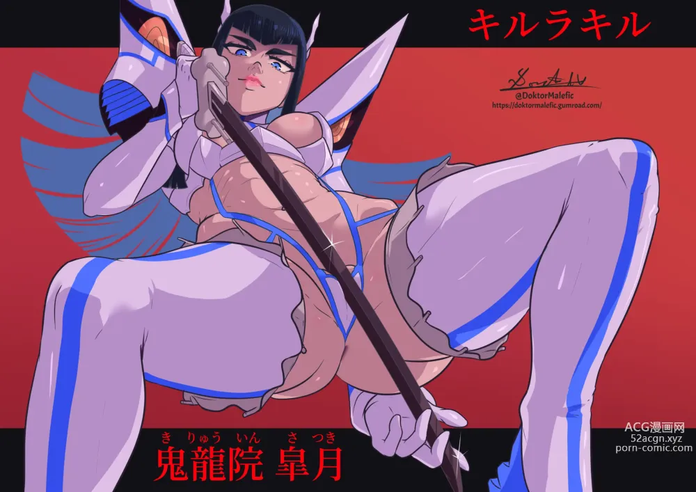 Page 41 of imageset Kill La Kill Collection