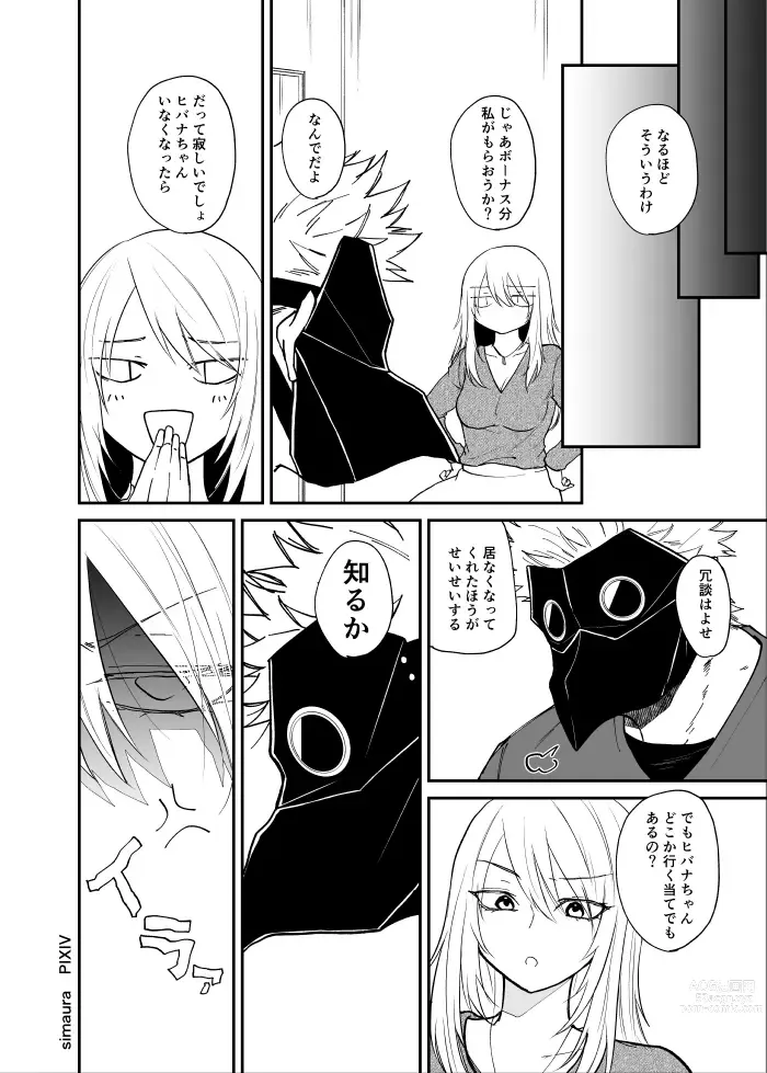 Page 123 of doujinshi Ryuu to Karasu