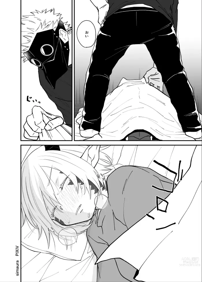 Page 129 of doujinshi Ryuu to Karasu