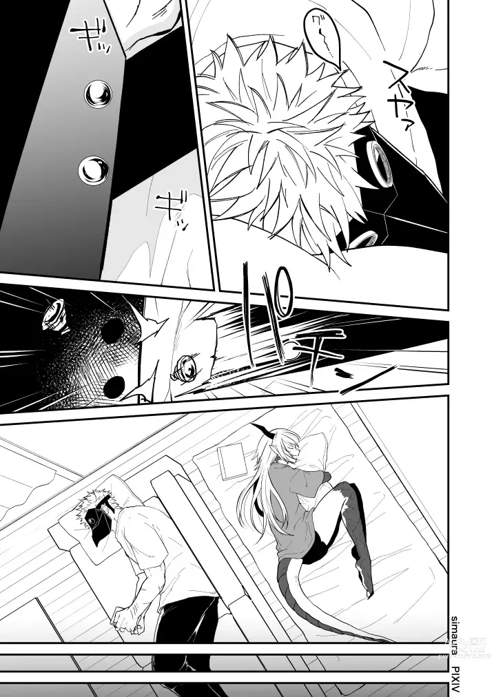 Page 200 of doujinshi Ryuu to Karasu